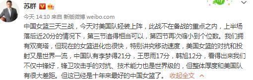 据悉，阿劳霍有一个条款，转会可能能以8000万欧完成。